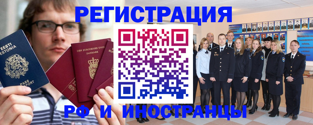 временная регистрация надежно в Мордовии
